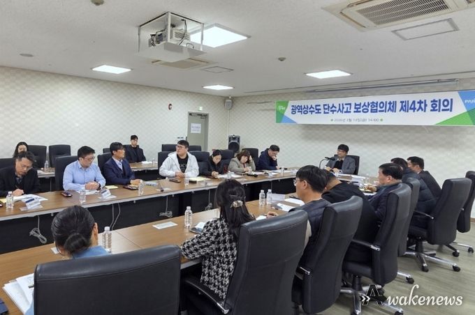 광역 단수사고 보상협의체, 한국수자원공사에 최후통첩… 파주시, 일괄 보상 및 소상공인 피해 보상 요구