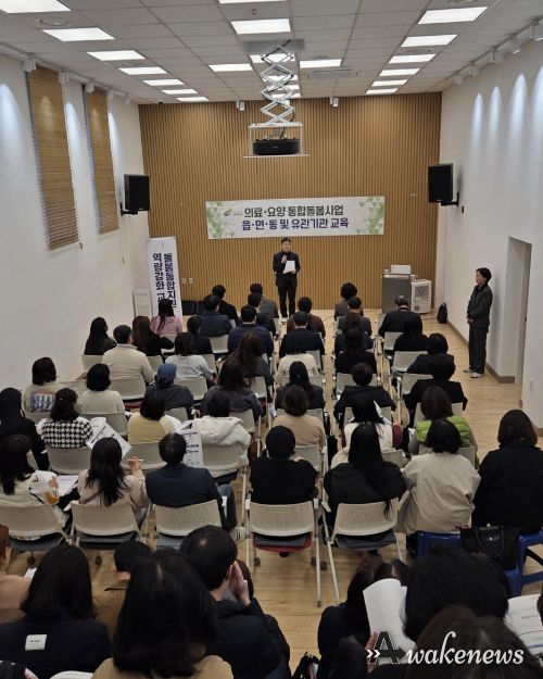 여주시, “돌봄 공백 없다” 통합돌봄사업 시행 대비 교육 실시