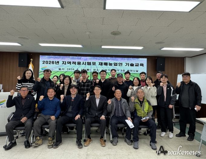 여주시, 대표품종 개발을 위한 재배농업인 재배기술 교육 추진