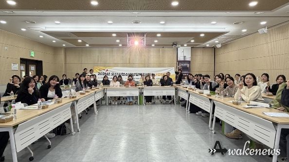 오산시청소년상담복지센터, 2026년 사업설명회 개최