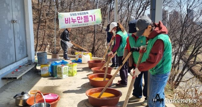 양평군 양평읍새마을회, 친환경 비누 만들기 활동 전개