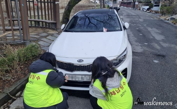 과천시, 체납 차량 번호판 영치 집중단속 추진