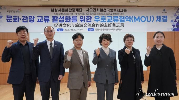 좌측 끝부터 재단 정지영 경영기획본부장, 화성시 황국환 동탄구청장 , 화성시 장민기 총괄정무 특별보좌관, 재단 안필연 대표이사, 샤오간시 외사판공실 리하이롱 주임, 샤오간시 외사판공실 저우란란 외사관리 과장
