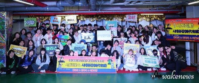 2026년 청소년자치기구 연합발대식