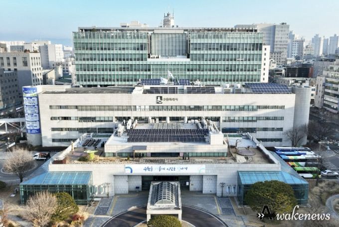 수원특례시청사