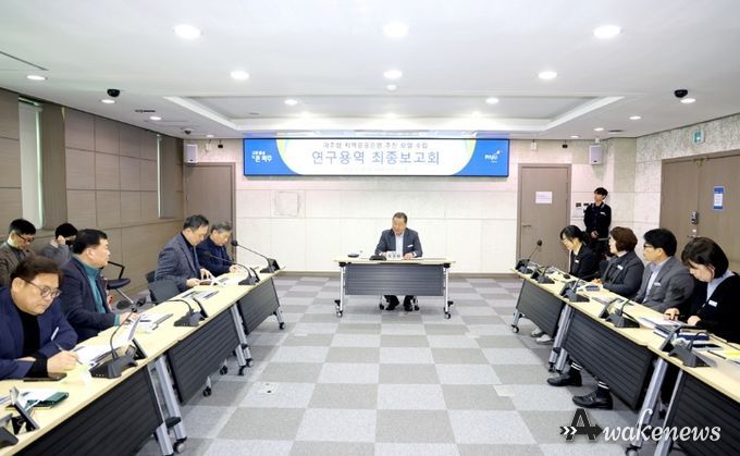 파주시, ‘파주형 지역공공은행 추진 모델 수립 연구용역’ 최종보고회 개최