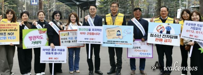 수원시 영통구, 개학기 청소년 신분증 위조 금지 및 전자담배 예방 집중 홍보 펼쳐