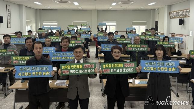 양주시품목연구연합회, 2026년 연시총회 개최