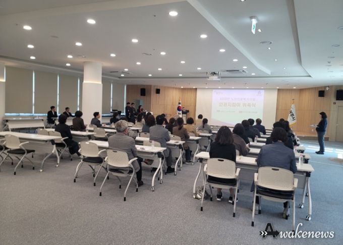 광주시, 노인의료복지시설 인권지킴이 39명 위촉 및 사전교육 실시