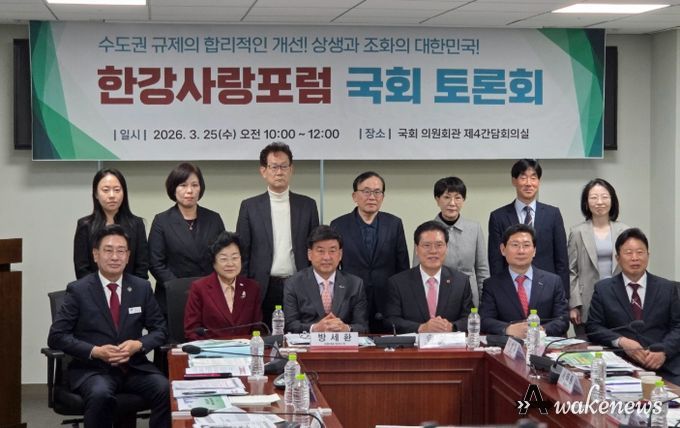 한강 유역 지자체, 한강사랑포럼