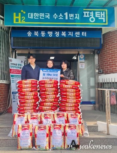 송탄한마음교회, 송북동에 사랑의 쌀 50포 기탁