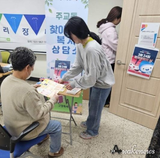 고양시 주교동, ‘세계 결핵 예방의 날 맞아 감염병 예방 홍보 강화’