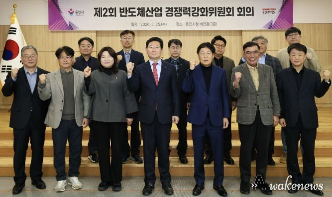 이상일 용인특례시장이 25일 '2026년 제2회 반도체산업 경쟁력강화위원회' 회의에 참석했다
