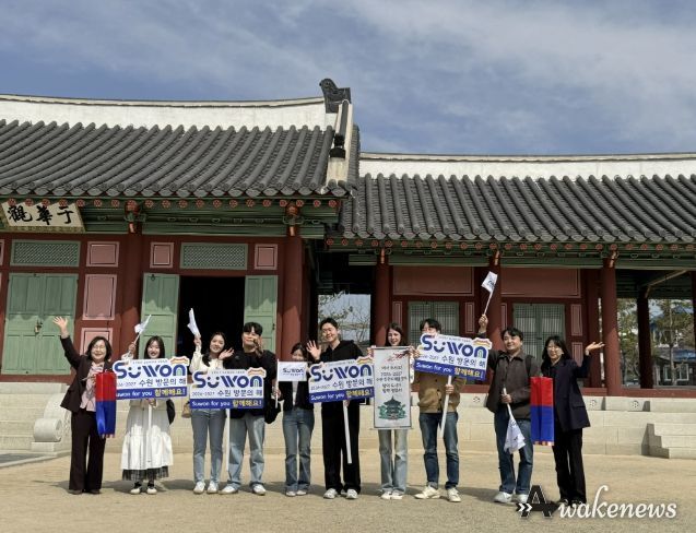 글로벌 인플루언서와 수원시 관계자들이 함께 기념사진을 촬영하고 있다.