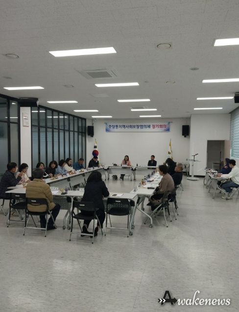 여주시 중앙동지역사회보장협의체 제3차 정기회의 개최