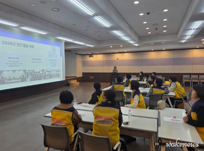 이천시, 여성친화도시 시민참여단 역량강화 교육… 2026년 활동 본격화