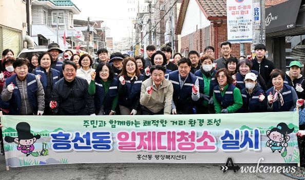 의정부시 흥선동행정복지센터는 3월 26일 ‘2026년 새봄맞이 일제대청소’를 실시했다.