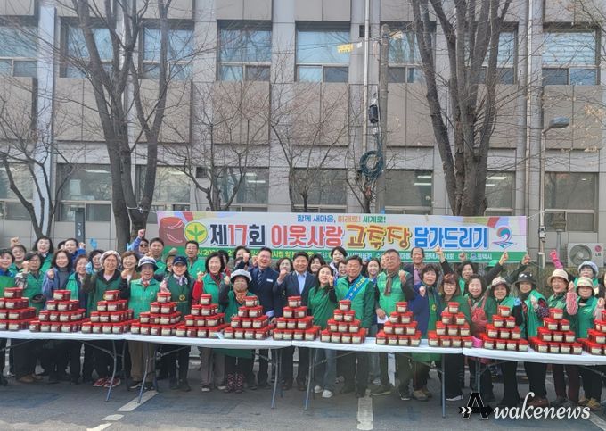 새마을지도자평택시부녀회, ‘사랑의 고추장 담가주기’ 실천