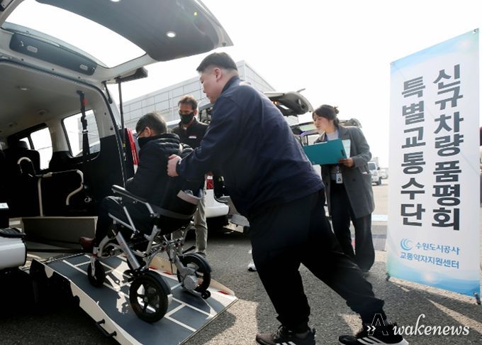 26일 오전 교통약자지원센터에서 열린 특별교통수단 품평회에서 공사 임직원과 장애인단체 관계자들이 차량을 살피고 있다. (사진=수원도시공사 제공)