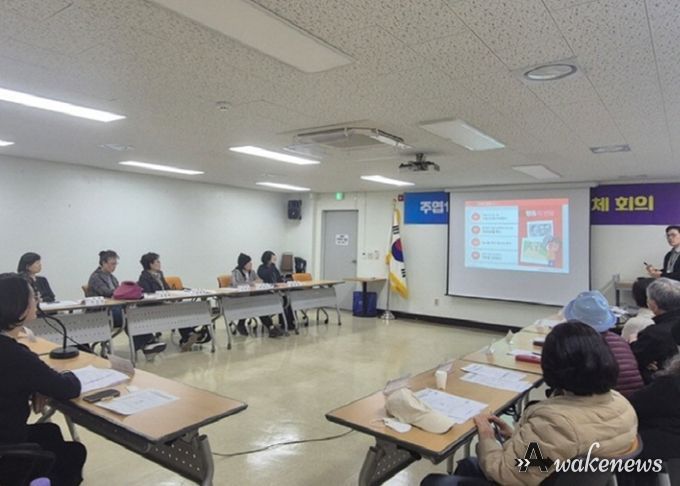 고양시 주엽1동, ‘생명지킴이 양성 교육’ 실시
