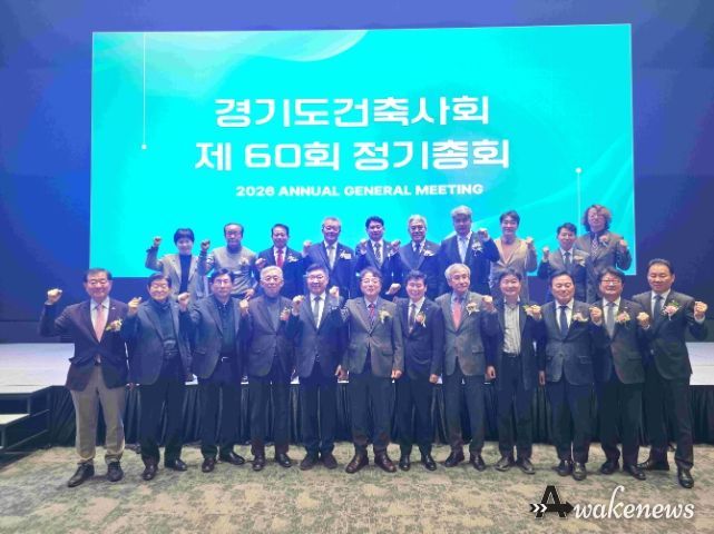 김태희 의원, 경기도건축사회 정기총회 참석…건축문화 확산·현장 소통 필요성 강조