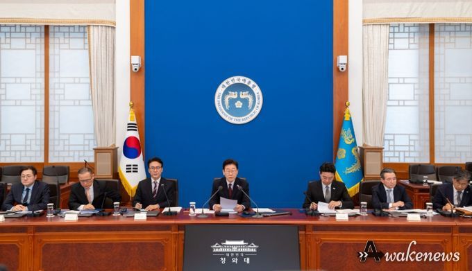 제2차 비상경제점검 회의(청와대)