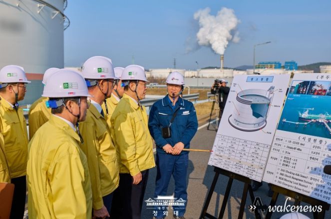 석유공사 서산지사 현장간담회 및 서산비축기지 현장 방문(청와대)