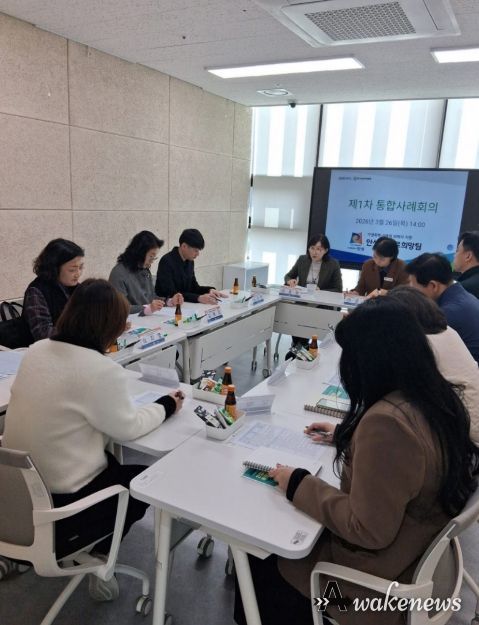 안성시 바로희망팀 가정폭력·성폭력 피해자 지원 제1차 통합사례회의 진행