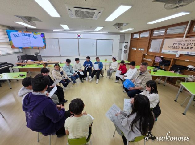 김포교육지원청 온동네 돌봄·교육센터 운영