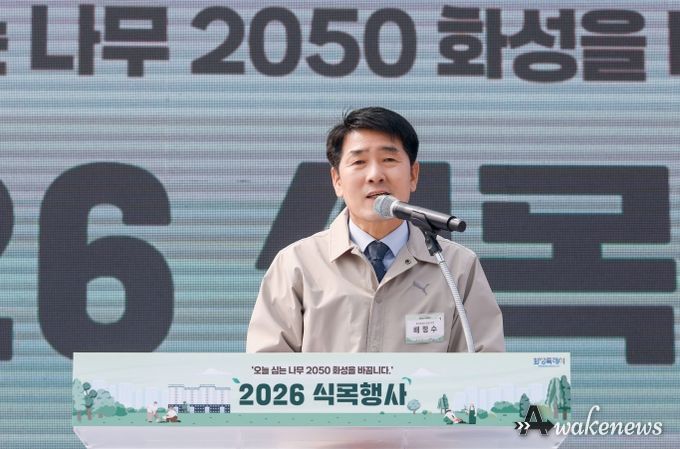 배정수 의장 축사 모습