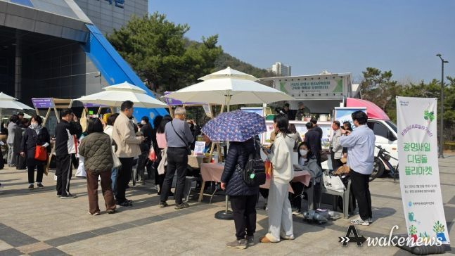 광명시, 여성 경제자립 견인… 취·창업 통합 지원 ‘디딤돌 플리마켓’