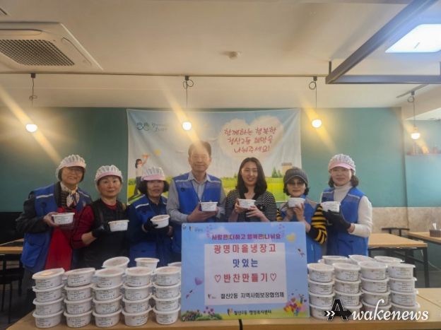 철산2동 지역사회보장협의체, 광명마을냉장고‘사랑의 반찬 나눔’