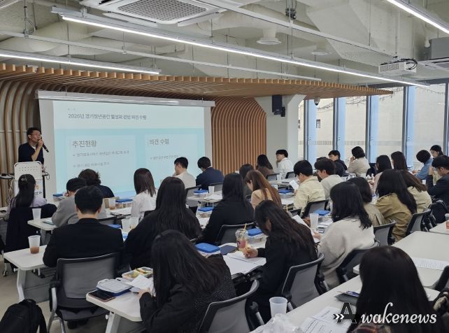 경기청년공간 소통의날