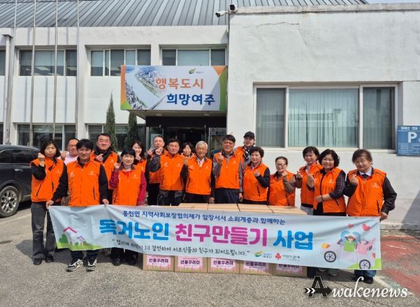 여주시 흥천면 지사협