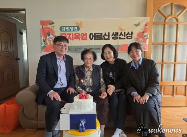 금빛정원 금지옥엽 어르신 생신상