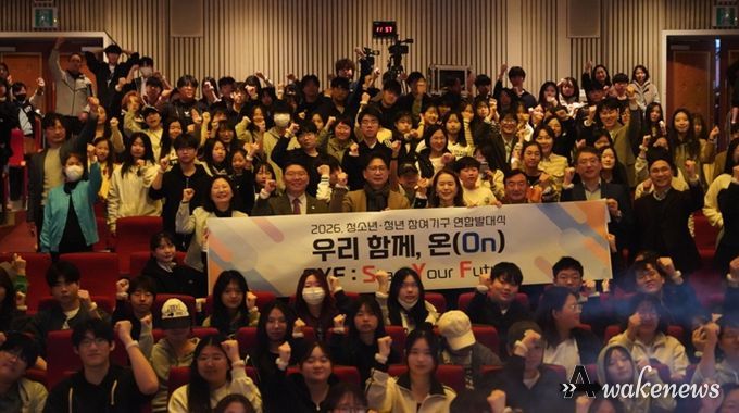 수원시청소년청년재단,, 미래를‘ON’하다! 수원 청소년·청년 500인의 뜨거운 시작