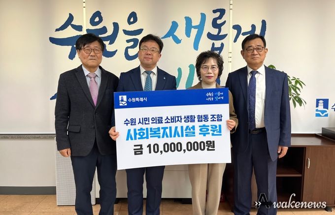 기부금 전달식 후 김현수 제1부시장(왼쪽 2번째)과 참석자들이 함께하고 있다.