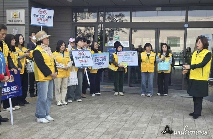 수원시 장안구, 개학기 청소년 유해환경 개선 캠페인 실시