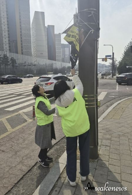 수원시 영통구, 개학기 맞아 불법광고물 일제정비 실시