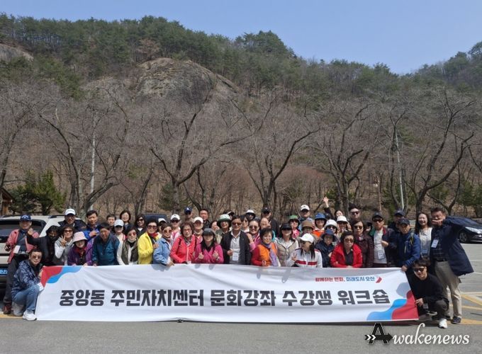 오산시 중앙동 주민자치회, 문화강좌 수강생 워크숍 개최