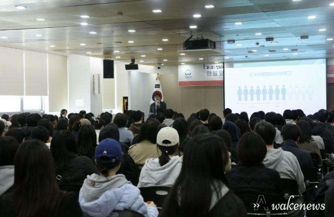 '2026 성남시 미래진학박람회' 성황리 개최