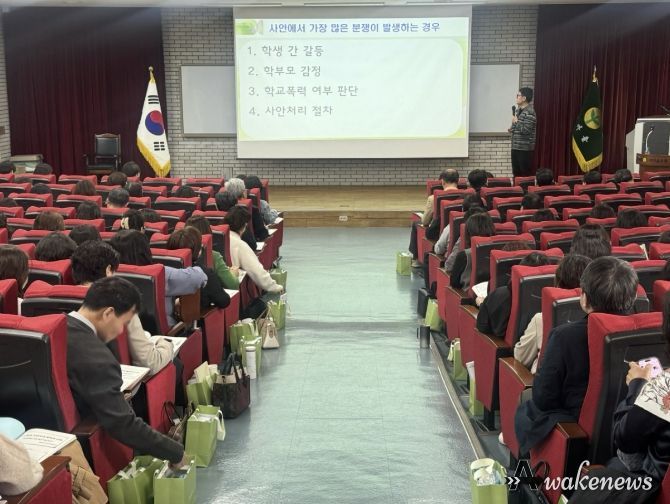 2026 생활교육과 교감 통합연수 현장사진