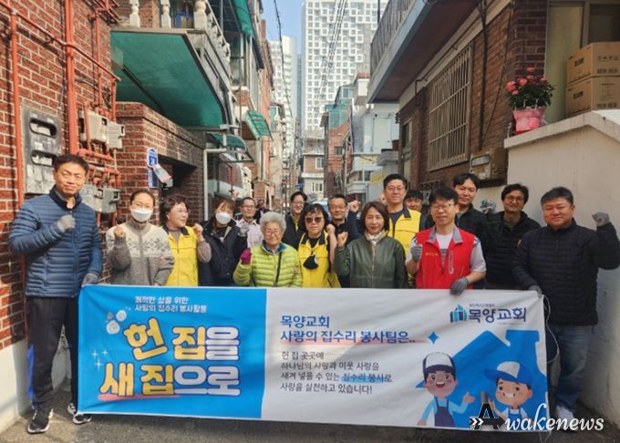 목양교회 집수리봉사팀, 주거환경 개선봉사를 앞두로 기념촬영을 하고 있다.