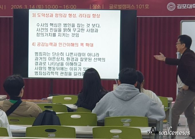 AI 시대 대비 진로형 공유학교 프로그램 운영