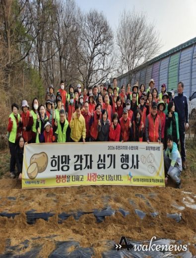 고양시 성사1동 주민자치회, ‘희망텃밭 감자심기’ 행사 개최
