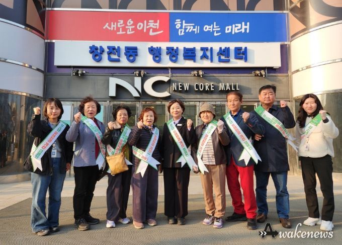 창전동, 청소년 유해환경 개선 캠페인 펼쳐