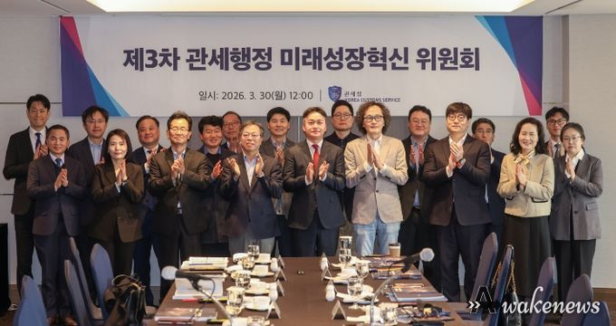 이종욱 관세청 차장(앞줄 가운데)이 30일 제3차 미래성장혁신위원회를 마치고 기념 촬영하고 있다.
<p> </p>
<p>