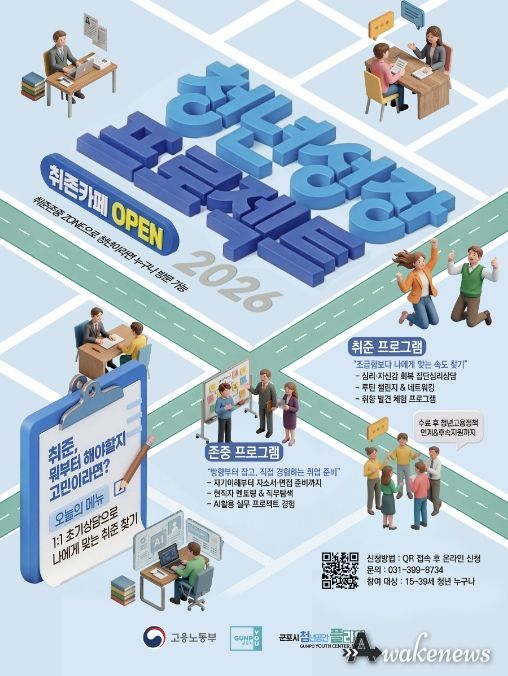 청년성장프로젝트