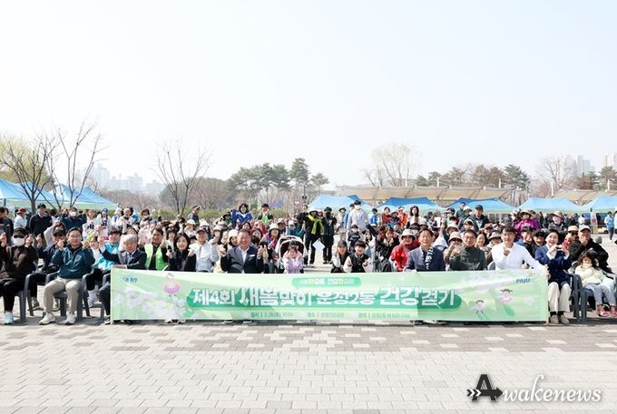 파주시 운정2동 ‘새봄맞이 건강걷기’ 성황리에 개최