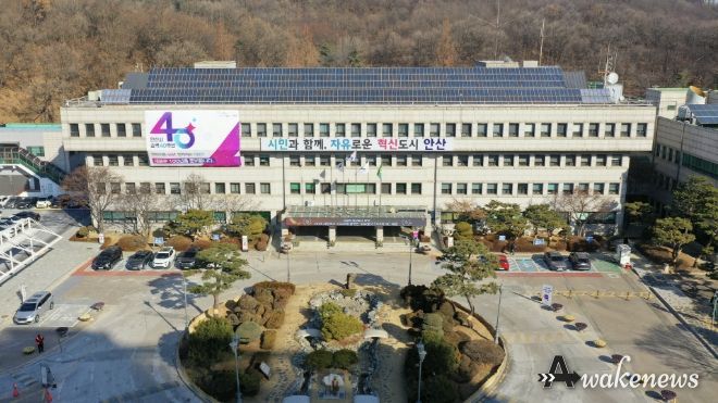 안산시청